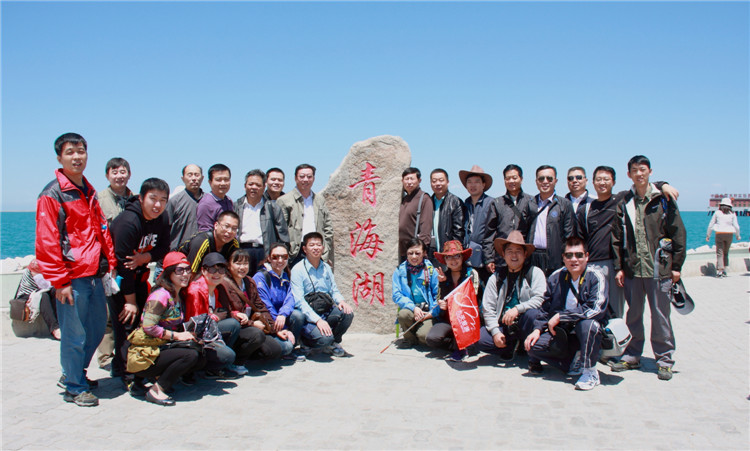 2011年上半年工作總結青海合影