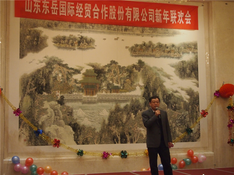 2014年元旦晚會(huì )